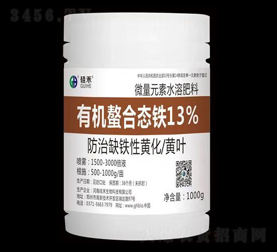 有機螯合態(tài)鐵13%-硅禾