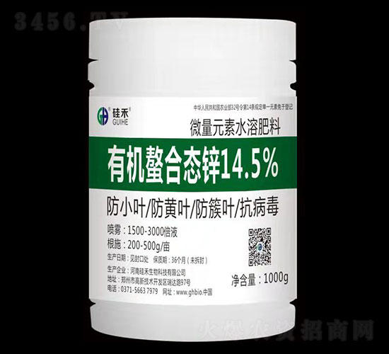 有機螯合態(tài)鋅14.5%-硅禾