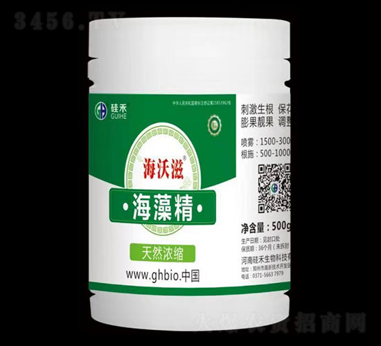 天然濃縮海藻精-海沃滋-硅禾