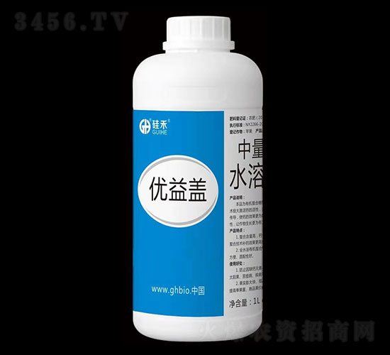 中量元素水溶肥-優(yōu)益蓋-硅禾