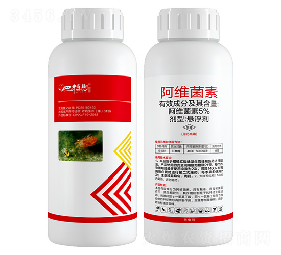 5%阿維菌素-巴博斯