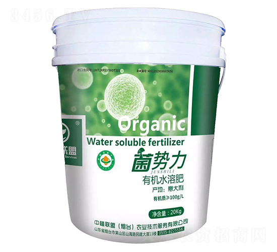 有機水溶肥料-菌勢力-中植聯(lián)盟