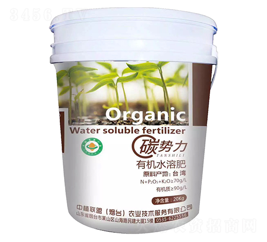 有機(jī)水溶肥料-碳勢(shì)力-中植聯(lián)盟