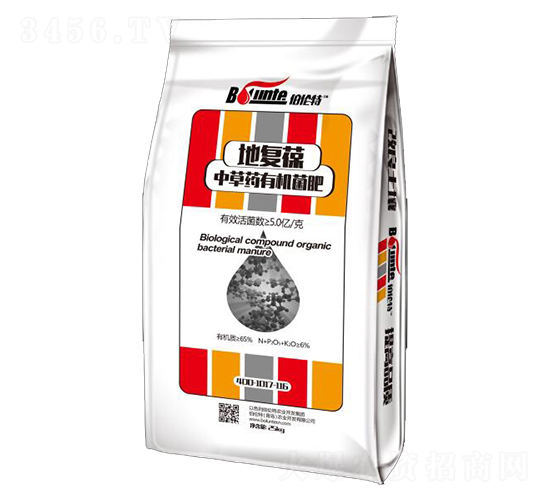 地復葆中草藥有機菌肥-伯倫特
