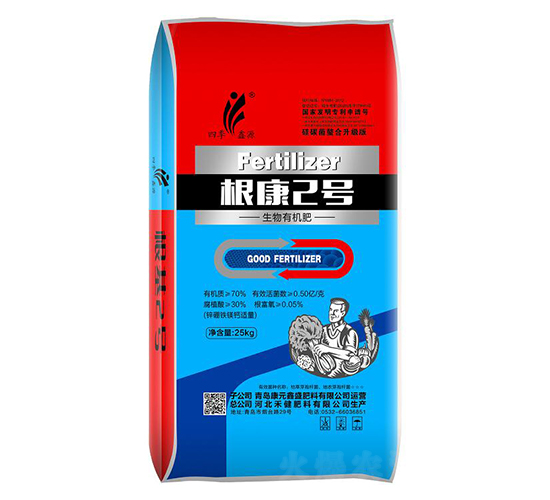 根康2號生物有機肥-康元鑫盛