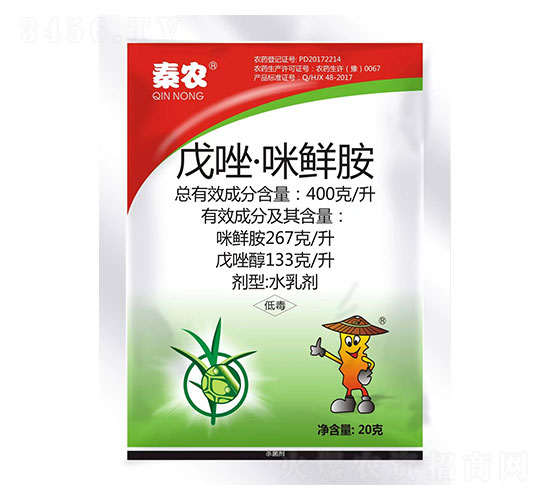 400克每升戊唑·咪鮮胺水乳劑-秦農(nóng)作物