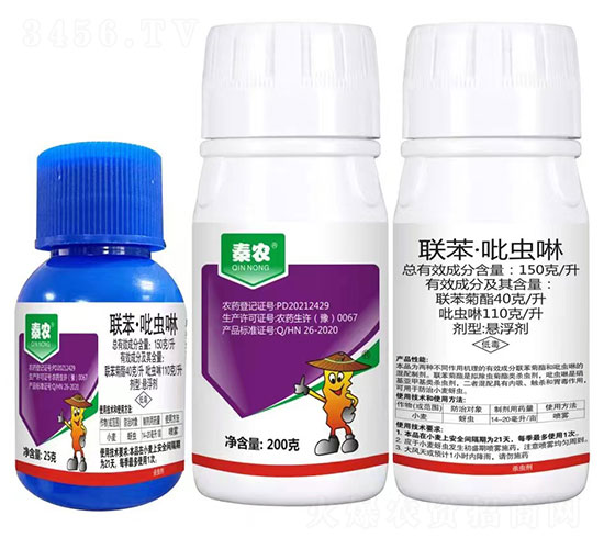 150克每升聯(lián)苯吡蟲啉-秦農(nóng)