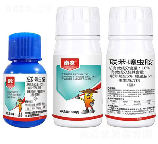 10%聯(lián)苯·噻蟲胺-秦農(nóng)
