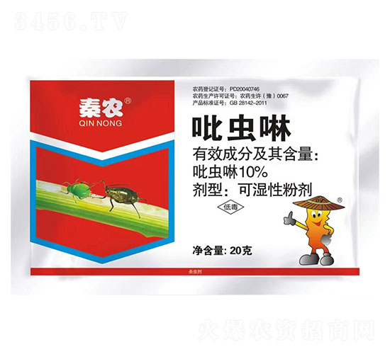 10%吡蟲啉-秦農(nóng)