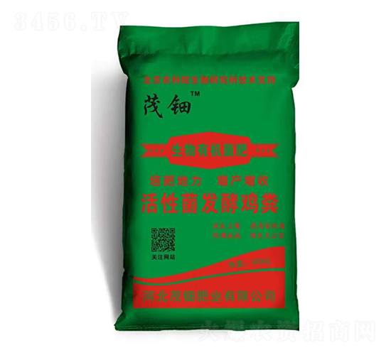 活性菌發(fā)酵雞糞-鄲農(nóng)肥業(yè)