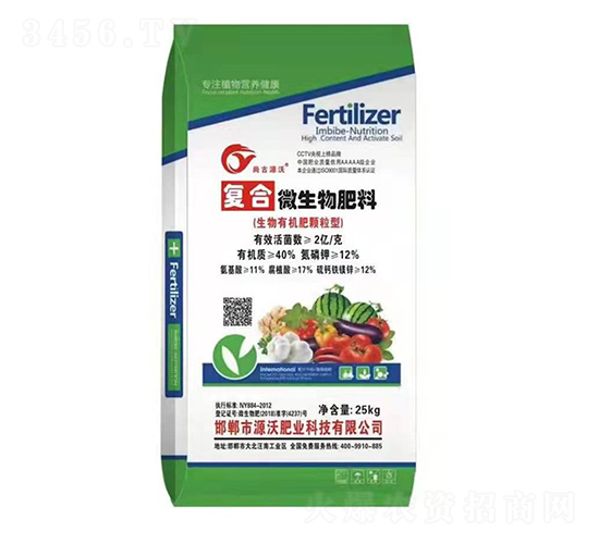 復合微生物肥料-鄲農(nóng)肥業(yè)