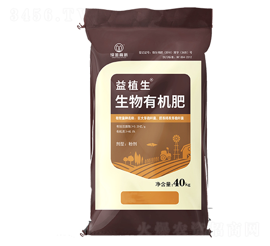 40kg生物有機(jī)肥-益植生-綠金高新