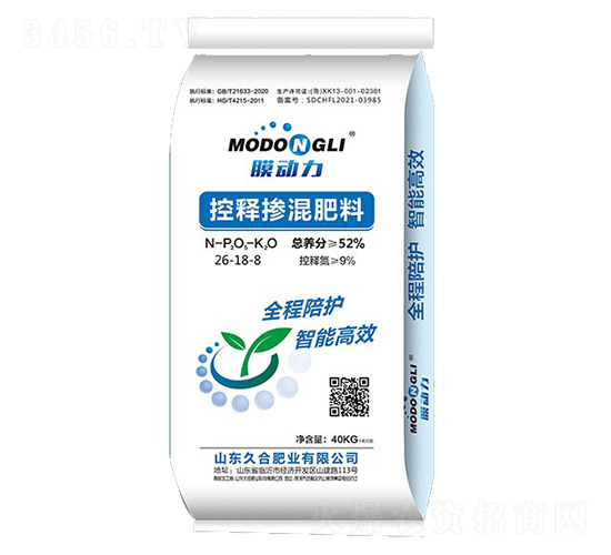 控釋摻混肥料26-18-8-膜動力-久合肥業(yè)