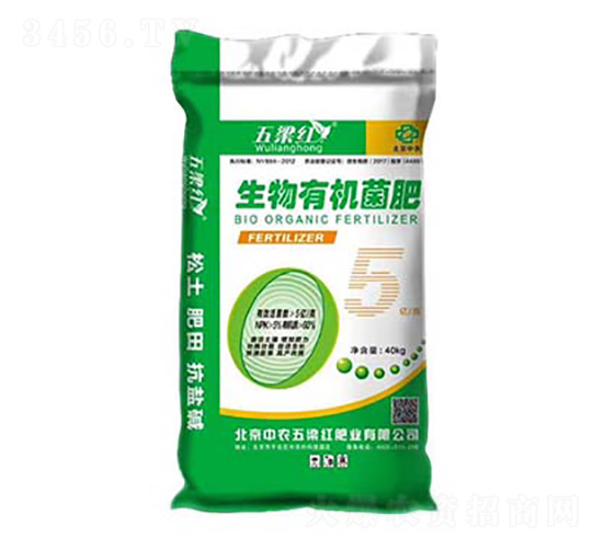 生物有機菌肥-五梁紅