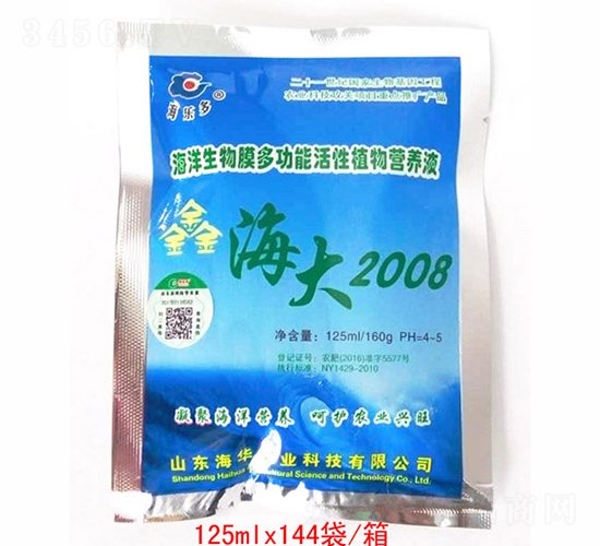 125ml2008-ArI(y)