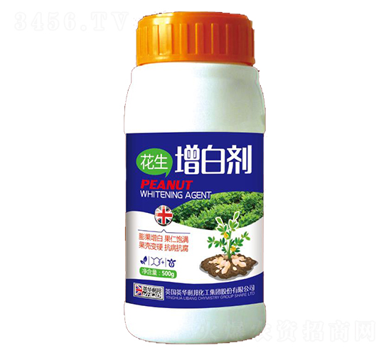 花生增白劑-天舜植保