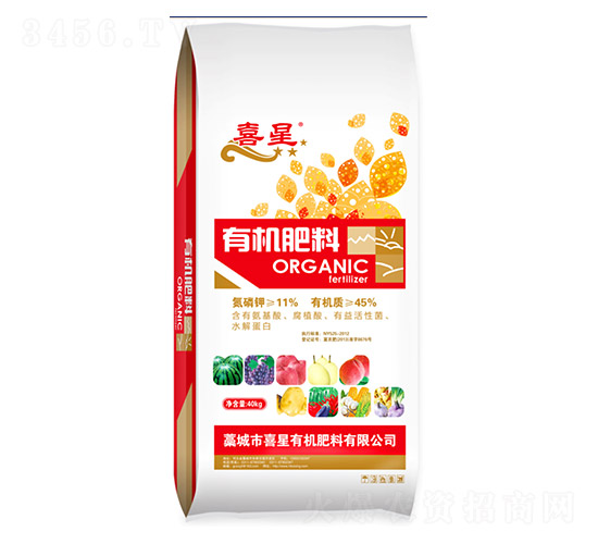 有機(jī)肥料-喜星-綠普森農(nóng)業(yè)
