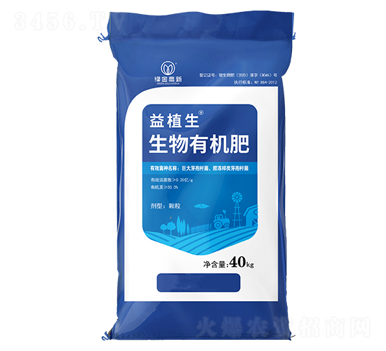 生物有機(jī)肥（顆粒）-益植生-綠金高新