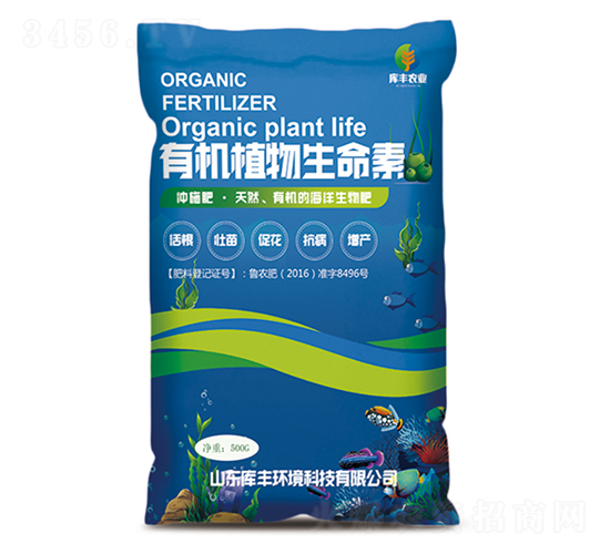 有機(jī)植物生命液（葉面肥）-庫(kù)豐農(nóng)業(yè)