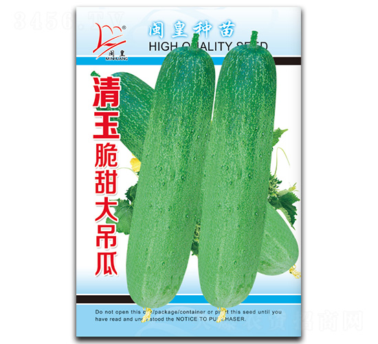 清玉脆甜大吊瓜-吊瓜種子-閩皇種業(yè)
