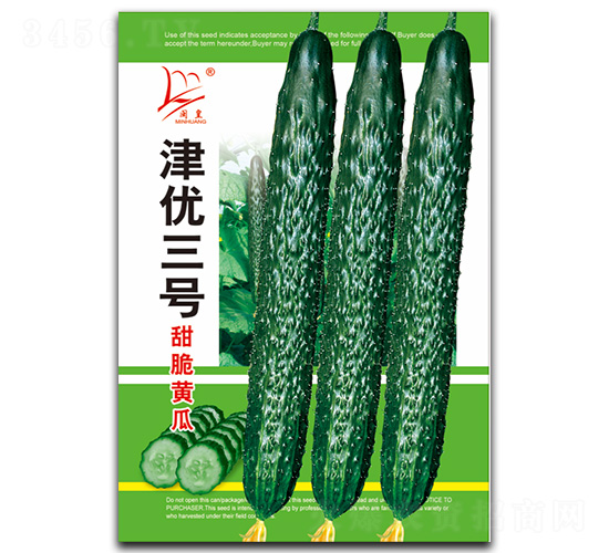 津優(yōu)三號(hào)-黃瓜種子-閩皇種業(yè)