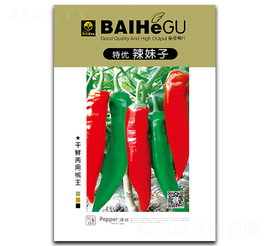 特優(yōu)辣妹子-辣椒種子-百禾谷