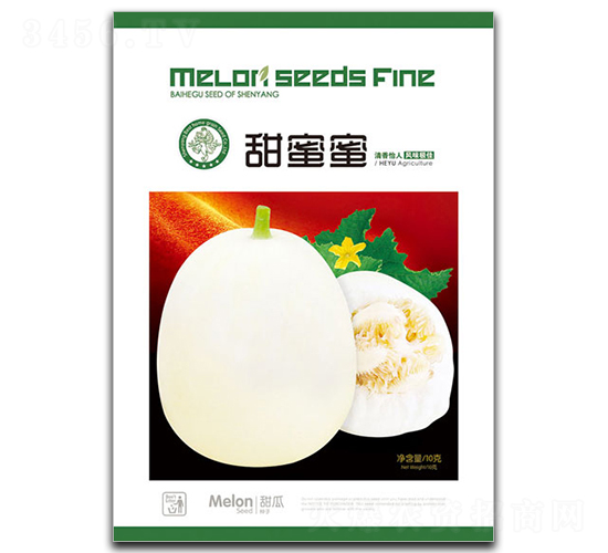 甜蜜蜜-甜瓜種子-百禾谷