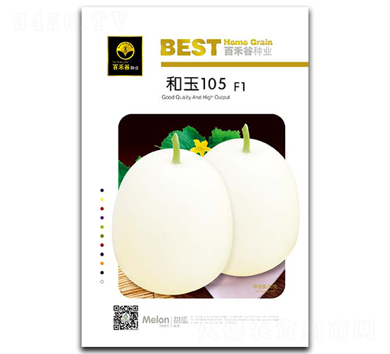 和玉105-甜瓜種子-百禾谷