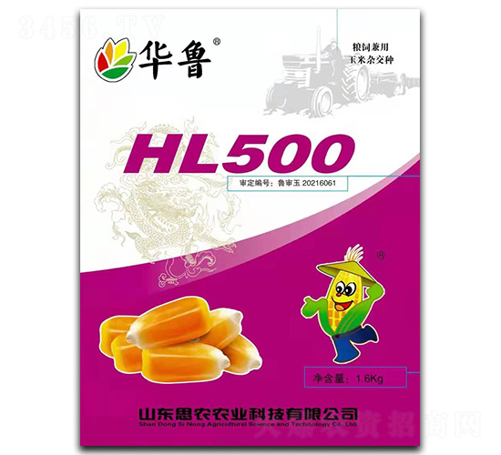 HL500-׷N-ԬrI(y)