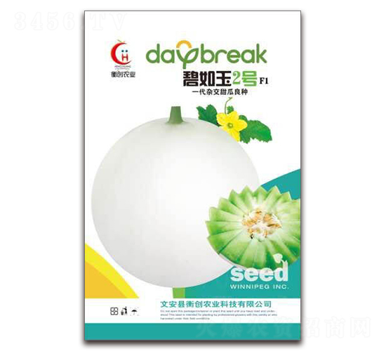 碧如玉2號-厚皮甜瓜種子-衡創(chuàng)農(nóng)業(yè)