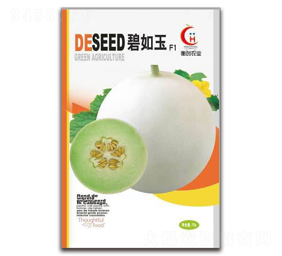 碧如玉F1-厚皮甜瓜種子-衡創(chuàng)農業(yè)