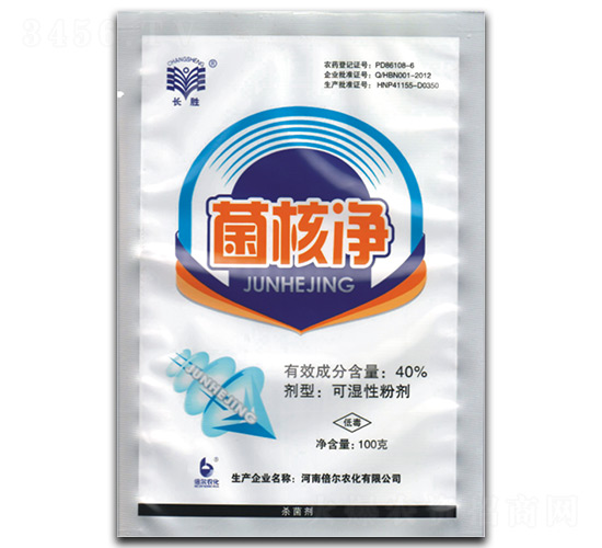 40%菌核凈（100g）-長勝-倍爾農(nóng)化