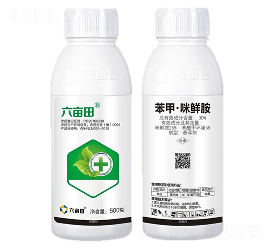 30%苯甲·咪鮮胺懸浮劑-六畝田