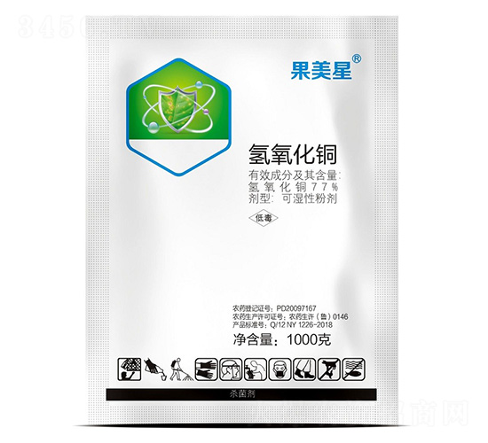 77%氫氧化銅可濕性粉劑-果美星-六畝田