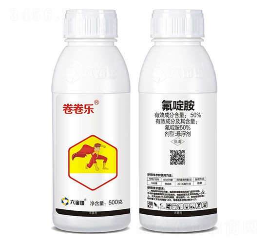 50%氟啶胺懸浮劑-卷卷樂-六畝田