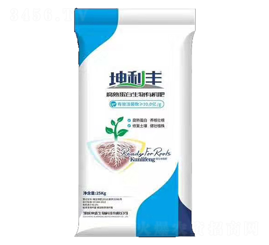 腐熟蛋白生物有機肥-坤利豐-坤盛生物