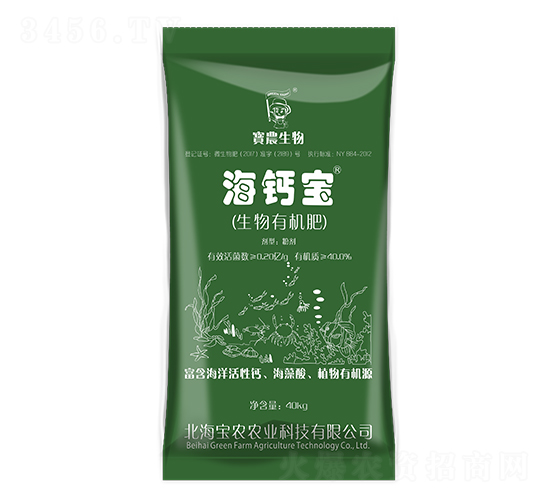 生物有機肥-海鈣寶-寶農(nóng)生物
