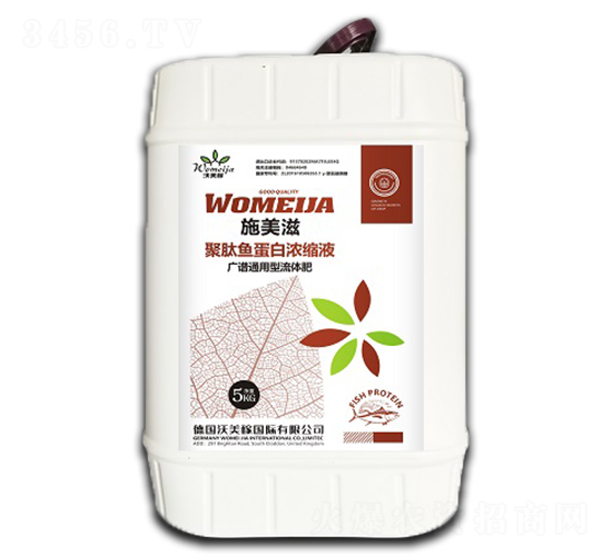 廣譜通用型聚肽魚(yú)蛋白濃縮液-施美滋-沃美稼