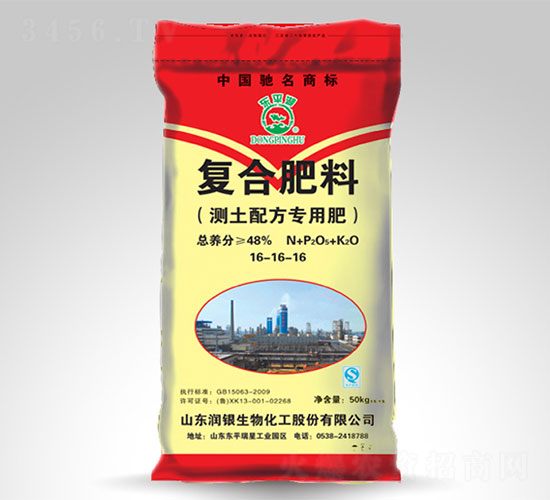 復(fù)合肥料16-16-16-東平湖-瑞星