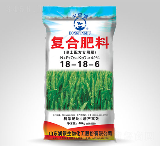 復(fù)合肥料18-18-6-東平湖-瑞星