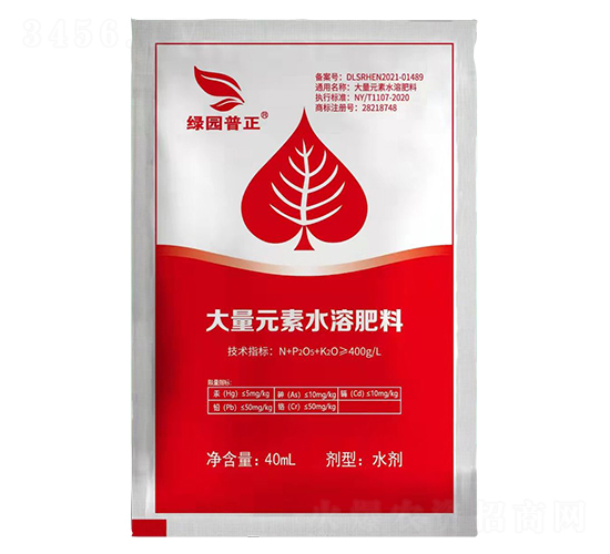 大量元素水溶肥料-綠園普正-普正農(nóng)業(yè)