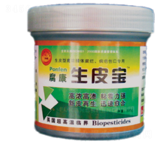 腐康生皮寶-普諾豐