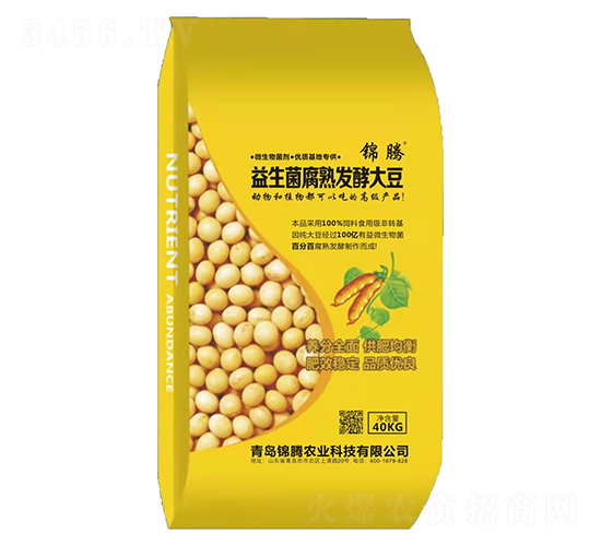 益生菌腐熟發(fā)酵大豆-錦騰農(nóng)業(yè)