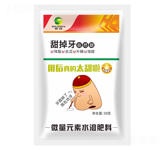 甜掉牙（自然甜）-碩森生物
