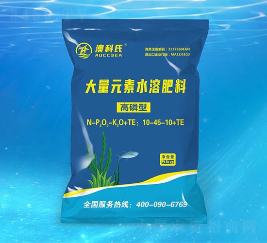 高磷型大量元素水溶肥料10-45-10+TE-澳科氏