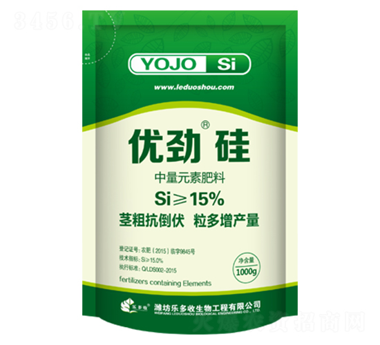 (yu)Ź-(l)