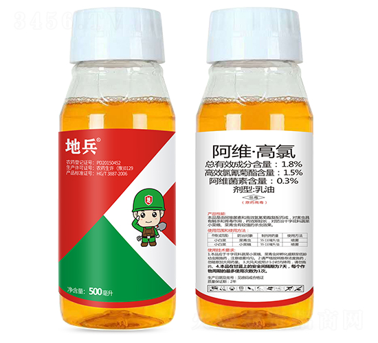 1.8%阿維·高氯乳油-地兵-中科化工