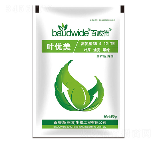 大量元素水溶肥-葉優(yōu)美-百威德