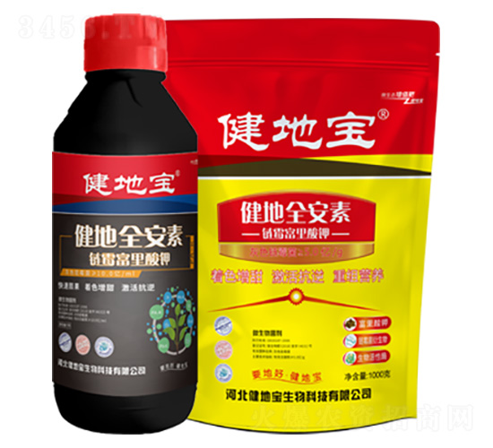 健地安全素-鏈霉富里酸鉀-健地寶
