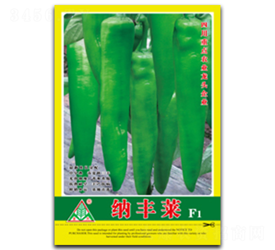 納豐萊-羊角椒種子-全興種業(yè)